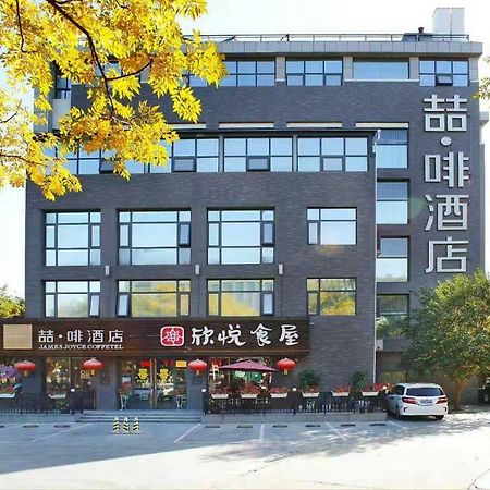 James Joyce Hotel Xi'An Datang Furong Garden Екстер'єр фото