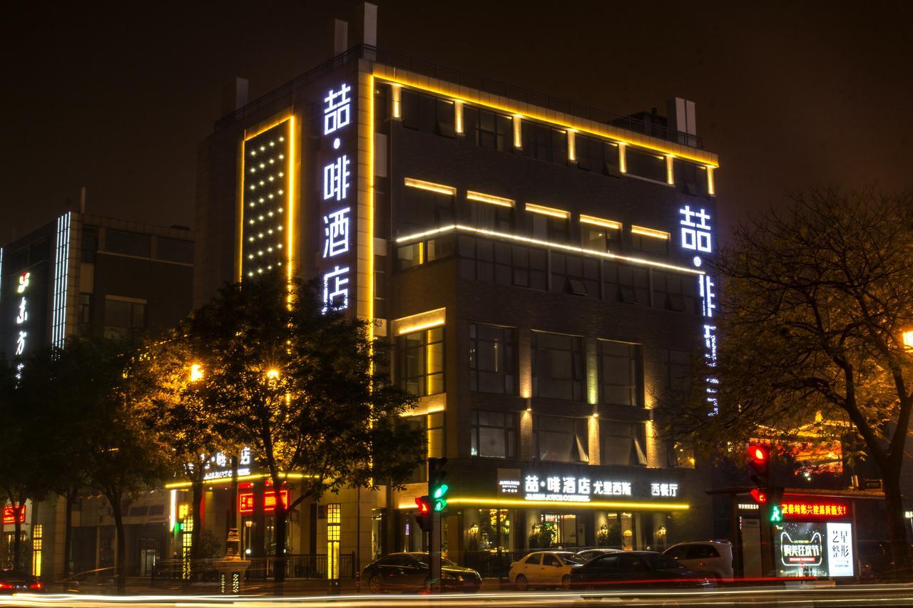James Joyce Hotel Xi'An Datang Furong Garden Екстер'єр фото